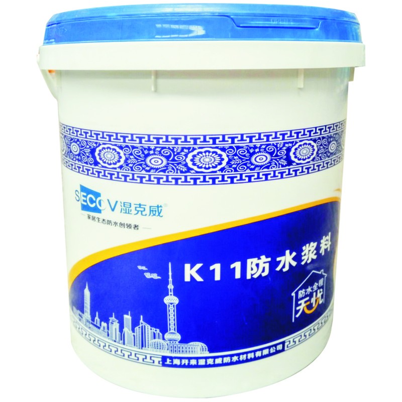 K11防水漿料