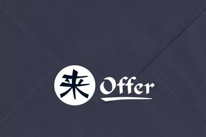 確認過眼神，是您想要的offer！