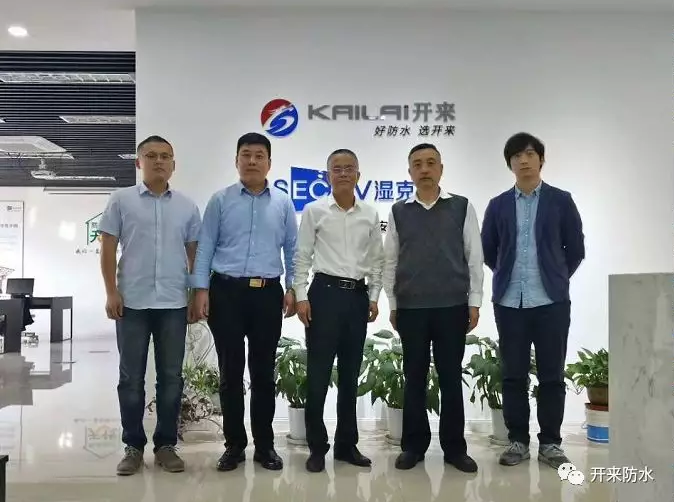 河南省駐滬辦走訪上海開(kāi)來(lái)濕克威